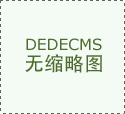 中国民航大学最好的专业